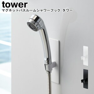 }OlbgoX[V[tbN ^[ R tower ubN zCg 03805 03806 / Vv X^CbV mg[  k YAMAZAKI }Wc[MM1]