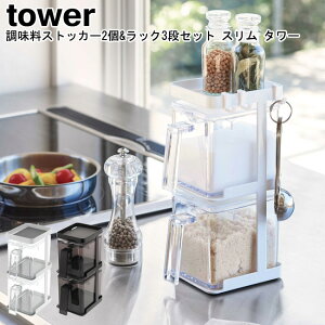 XgbJ[2&bN3iZbg X ^[ R tower ubN zCg 03652 03653 /  XgbJ[ X^h bN bN X^h [ Vv 