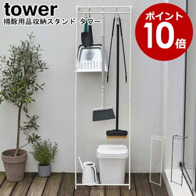 楽天市場 玄関 ほうき ブランド山崎実業 の通販