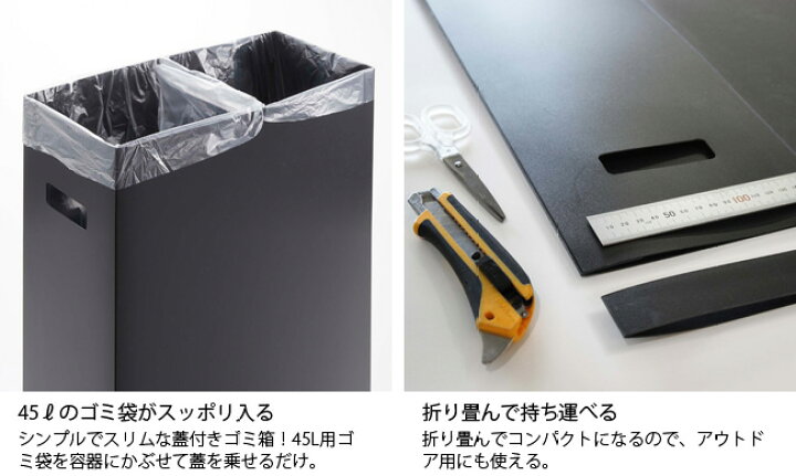 楽天市場 スリム蓋付きゴミ箱 タワー 山崎実業 Tower 選べる2色 ホワイト ブラック 053 054 ゴミ箱 ごみ箱 ダストボックス 35l 分別 蓋付 ふた付き スタイリッシュ モノトーン アイデア雑貨 おしゃれ 北欧 Yamazaki ヤマジツ Mm1 キッチン おしゃれ雑貨 Se Magasin