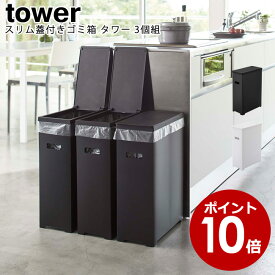 楽天市場 ゴミ箱 分別 アイデアの通販 楽天市場 ゴミ箱 分別 アイデアの通販