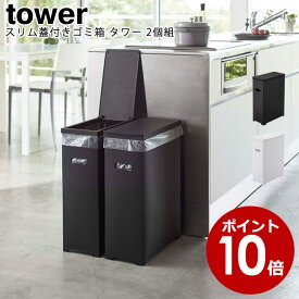 楽天市場 ゴミ箱 分別 アイデアの通販