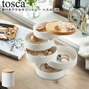 WtANZT[g[ gXJ 5i zCg tosca 05312 / ANZT[g[ ANZT[P[X ANZT[{bNX [  w sAX X^CbV mg[ ACfAG