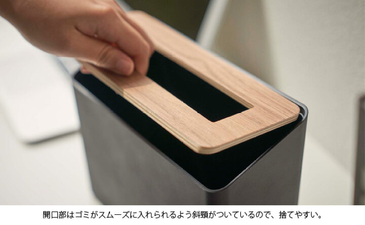 楽天市場 蓋付き卓上ゴミ箱 リン 山崎実業 Rin ブラウン ナチュラル ダストボックス ゴミ箱 ごみ箱 卓上 蓋付き ふた付き スタイリッシュ モノトーン アイデア雑貨 おしゃれ 北欧 Yamazaki ヤマジツ 送料無料 Mm1 キッチン おしゃれ雑貨 Se Magasin