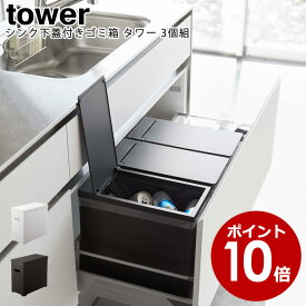 楽天市場 ゴミ箱 分別 アイデアの通販 楽天市場 ゴミ箱 分別 アイデアの通販