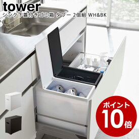 楽天市場 ゴミ箱 分別 アイデアの通販 楽天市場 ゴミ箱 分別 アイデアの通販