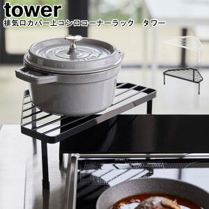 rCJo[RR[i[bN ^[ R tower zCg ubN 05256 05257 / R[i[bN bN Ԏ[ [ R RbN u Vv X^CbV 
