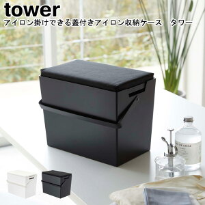 AC|łWtAC[P[X ^[ R tower zCg ubN 05457 05458 / AC ^ AC AC| [ ٖD [P[X ^ [{bNX V