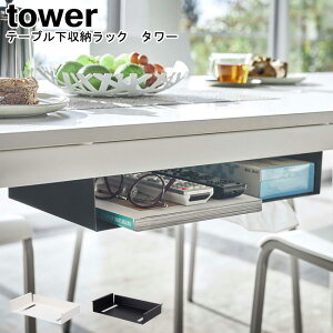 e[u[bN ^[ R tower zCg ubN 05481 05482 / bN e[u fXN V [ ݂艺 Ԏ[ eBbVP[X [g[N ݑΖ V