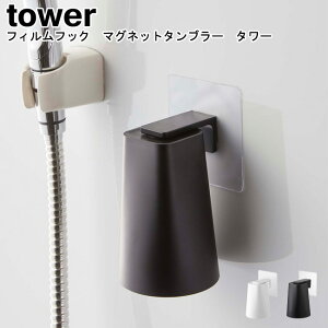 tBtbN }Olbg^u[ ^[ R tower zCg ubN 05487 05488 / ^u[ Rbv ݂Rbv X^hZbg z_[Zbg ؂ z_[ X^