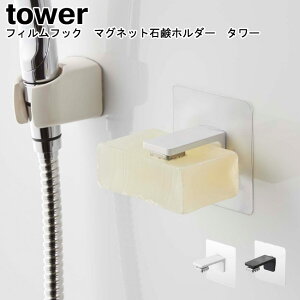 tBtbN }OlbgΌz_[ ^[ R tower zCg ubN 05489 05490 / \[vfBbV \[vg[ \[vgC ΂z_[ Όz_[ ΂u z_