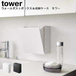 EH[_Xg{bNX[P[X ^[ R tower zCg ubN 05433 05434 / ݔ S~ _Xg{bNX  [ ǖ tbv tBtbN p^ X V