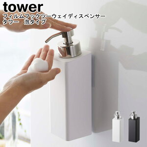 tBtbNc[EFCfBXyT[ ^[ A^Cv R tower zCg ubN 05366 05367 / fBXyT[ lւ{g lߑւ{g tH[{g A tH[ A΂ 