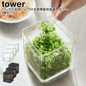 gOt outۑe ^[ 3Zbg R tower zCg ubN 05467 05468 / ۑe Hiۑ  LjX^[ Rei  Е  XgbJ[ [ X^b