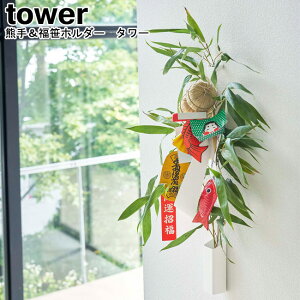 F聕z_[ ^[ R tower zCg ubN 05292 05293 / z_[ F  N  [  j т _  Ǌ| т_ ɐ ǖʎ[ V