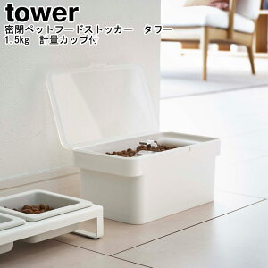 ybgt[hXgbJ[ ^[ 1.5kg vʃJbvt R tower zCg ubN 05609 05610 / ۑe hbOt[h Lbgt[h GT ybgt[h XgbJ[  L hCt