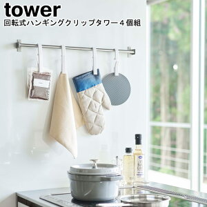 ]nMONbv ^[ 4g R tower zCg ubN 05491 05492 / tbN Nbv ݂艺 4Zbg [ ^I| zЊ|  ʏ ] 360x] Vv 