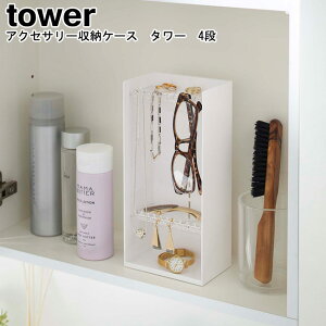 ANZT[[P[X ^[ 4i R tower zCg ubN 05599 05600 / ANZT[P[X sAXX^h lbNXX^h [ ANZT[{bNX WG[P[X 