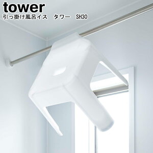 |CCX ^[ SH30 R tower zCg ubN 05526 05527 / oX`FA[ CCX 30cm CX V[`FA[   tbN | ɂ Vv  X