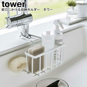 ֌ɂ[z_[ ^[ R tower zCg ubN 5639 5640 / X|Wz_[ X|WbN X|Wu VN|Pbg {gz_[ [ bN VNbN 