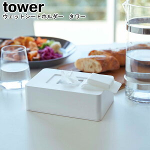 EFbgV[gz_[ ^[ R tower zCg ubN 5702 5703 / EFbgV[gP[X V[gP[X EFbgV[g EFbgeBbV eBbVP[X P[X {bNX  