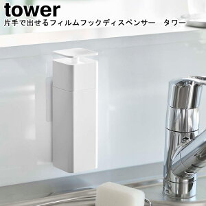 ЎŏotBtbNfBXyT[ ^[ R tower zCg ubN 5590 5591 / lߑւ{g lߑւe ܃{g fBXyT[ e Hp ϐ AR[ 