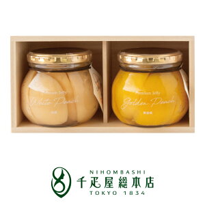 { D{X ňb݃v~AWF[ 2b[[ lߍ킹 Mtg j a  oY j Ԃ  蕨 i   䋟 TԂ  