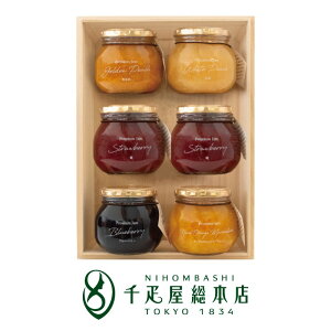 千疋屋総本店 収穫の恵み プレミアムジャム 6個入|ギフト 詰め合わせ お中元 お歳暮 お祝い 結婚 出産 内祝い お返し お礼 母の日 父の日 敬老の日 プレゼント 退職祝い