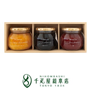 日本橋 千疋屋総本店 収穫の恵み プレミアムジャム 3個入|ギフト 詰め合わせ お中元 お歳暮 お祝い 結婚 出産 内祝い お返し お礼 母の日 父の日 敬老の日 プレゼント 退職祝い