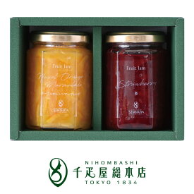 日本橋 千疋屋総本店 フルーツジャム 2瓶入｜ギフト 詰め合わせ 内祝い 結婚 出産 お返し お祝い お中元 お歳暮 母の日 父の日 敬老の日 プレゼント
