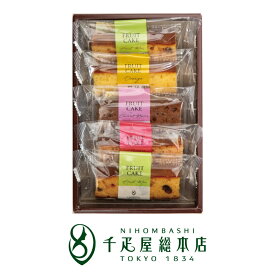 日本橋 千疋屋総本店 フルーツケーキ 5個入｜焼き菓子 詰め合わせ ギフト お祝い 結婚 出産 内祝い お返し お礼 贈り物 贈答品 お見舞い お供え 香典返し お中元 母の日 父の日 敬老の日 プレゼント