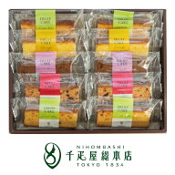 日本橋 千疋屋総本店 フルーツケーキ 10個入｜焼き菓子 詰め合わせ ギフト お祝い 結婚 出産 内祝い お返…