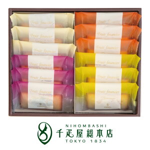 日本橋 千疋屋総本店 フルーツフィナンシェ 12個入|焼き菓子 詰め合わせ ギフト お祝い 誕生日 結婚 出産 内祝い お返し お礼 贈り物 お見舞い お中元 お歳暮 母の日 父の日 敬老の日 プレゼ