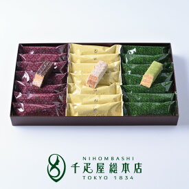 千疋屋総本店 ミルフィーユ 21個入