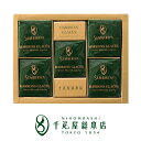 千疋屋総本店 マロングラッセ 5個入｜敬老の日 ギフトプレゼント お祝い 結婚 内祝い お返し お礼 お歳暮 クリスマス …