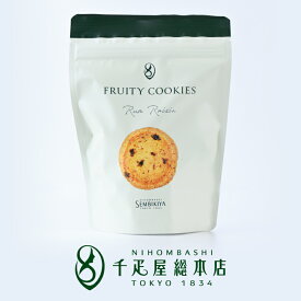 日本橋 千疋屋総本店 公式　フルーティクッキー ラムレーズン 袋入り