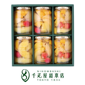 日本橋 千疋屋総本店 フルーツポンチ（プレーンタイプ） 6瓶入｜お中元 ギフト 父の日 プレゼント 結婚 出産 内祝い お返し お礼 贈り物 贈答品 お見舞い 御供 香典返し