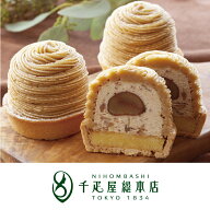 千疋屋総本店 千疋屋のモンブラン 1個入 [冷凍便]