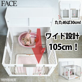 【10日限定★全品5%OFFクーポン】 ワイドサイズが新登場 折りたたみ ドッグケージ ホワイト 【送料無料】 白 ドッグサークル 室内 ケージ 犬 ゲージ 犬用 柵 中型犬 小型犬 大きめ 木製 ペットケージ
