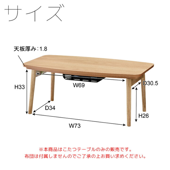 楽天市場 おしゃれな北欧 こたつ テーブル 長方形 幅90 送料無料 おしゃれ 折れ脚 こたつ 小さいこたつ おしゃれ 激安 格安 ウォールナット ウォルナット センターテーブル オーク １人用 折れ脚こたつ 折りたたみ ミニこたつ 小さめ 一人暮らし ｓｅｍｉ ｓｔｙｌｅ