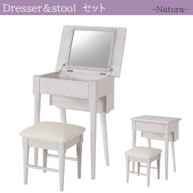 楽天市場 日用品 鏡 ドレッサー メイクボックス ｓｅｍｉ ｓｔｙｌｅ