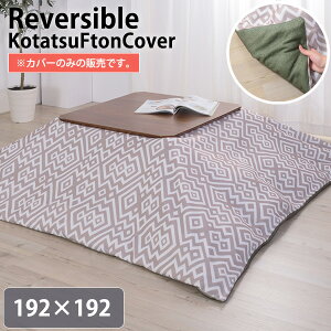 y25聚5%OFFN[|z o[Vu zcJo[ ` 192×192  190×190 唻 n 􉽊w k Jo[    Z[