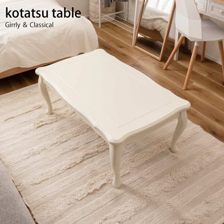 楽天市場】【20日限定☆全品☆5%OFFクーポン】 年中かわいい 猫脚 