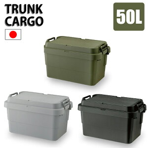 y1605%OFFN[|z   gNJ[S SW 50L Rei{bNX V Wt e[u ֎q gN{bNX  O e  ^ Lvpi AEghA [