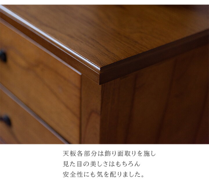 楽天市場】【完成品】 高級天然木使用 ミニチェスト 幅60 小物収納 小 