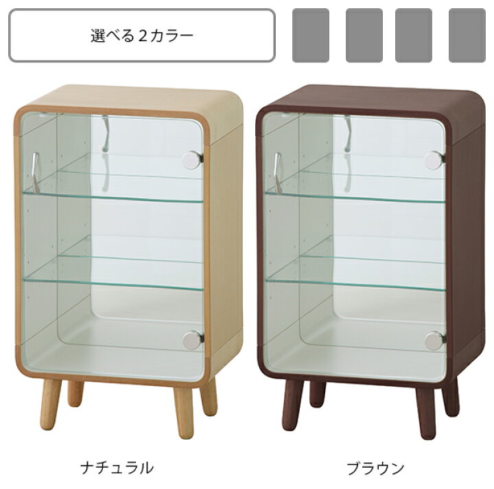 楽天市場】お気に入りをディスプレイ ガラス コレクションケース 