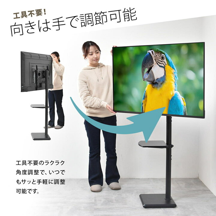 楽天市場】棚付きテレビスタンド HASE ONTV0288 自立式テレビスタンド 