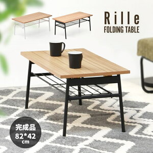 yiz ܂肽݃e[u It VR RpNg ܂re[u [e[u Z^[e[u  rOe[u ^ l炵