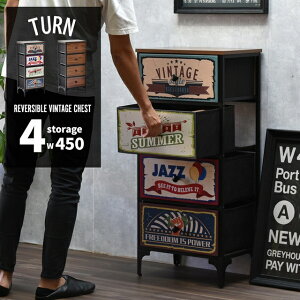 アメリカンガレージ風 サイドチェスト 4段 幅45 アメリカンテイスト ヴィンテージ インテリア おしゃれ キャビネット 不織布 インナーボックス 引き出し 収納 スチールフレーム リビング収