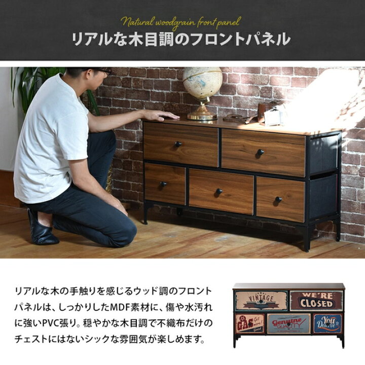 楽天市場】アメリカンガレージ風 ローチェスト 2段 引き出し5杯 